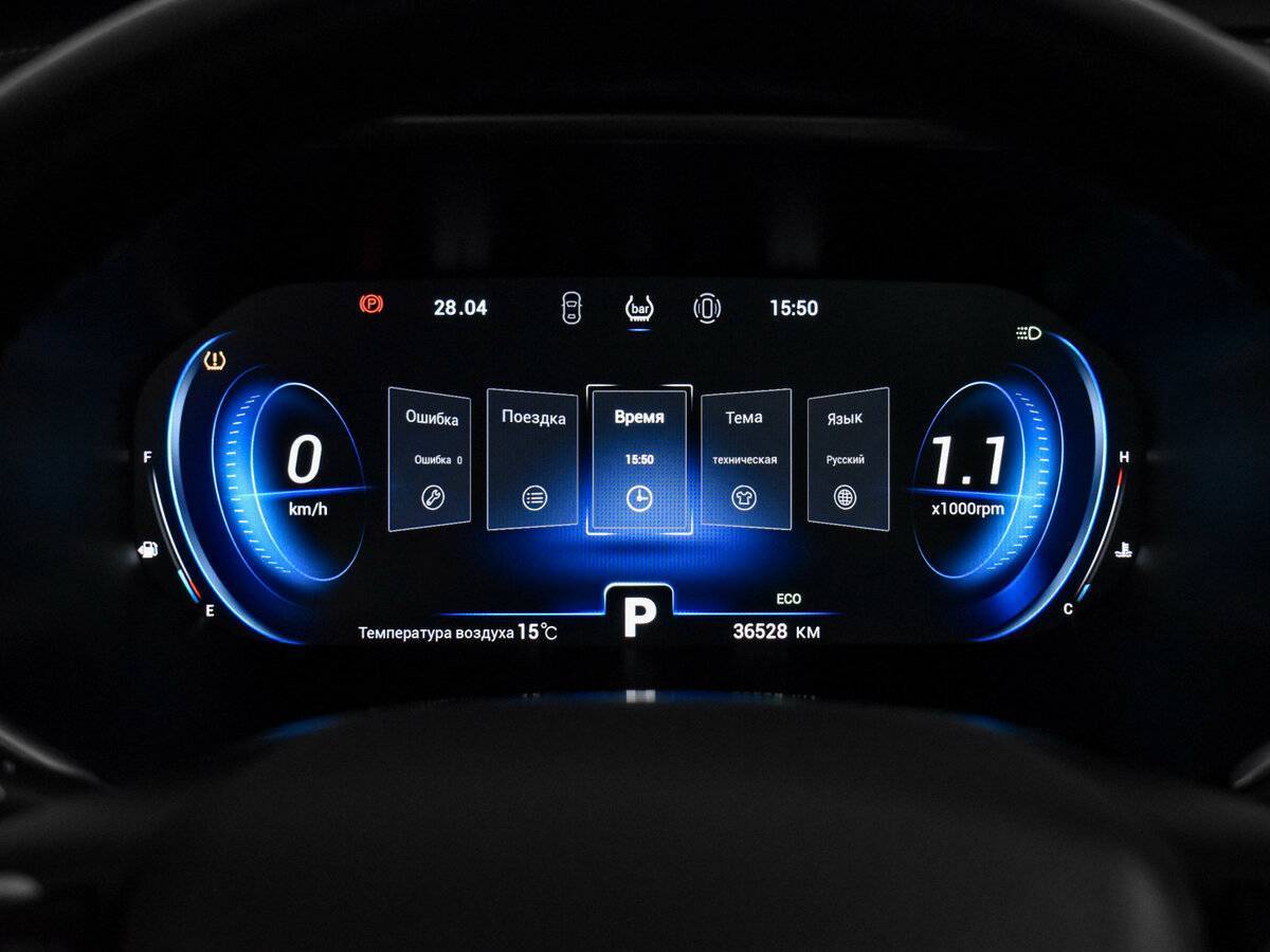 Chery Tiggo 8 Pro с пробегом — 2021 год. Фото: #19