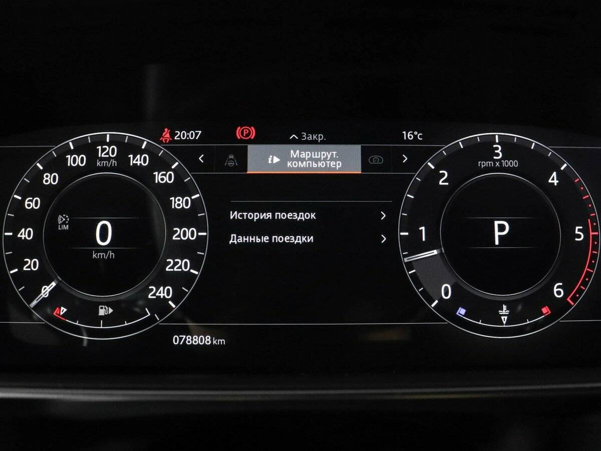 Land Rover Range Rover Sport с пробегом — 2019 год. Фото: #10