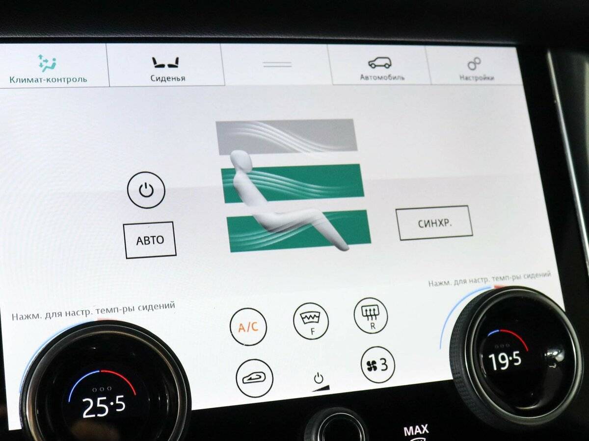 Land Rover Range Rover Sport с пробегом — 2019 год. Фото: #22