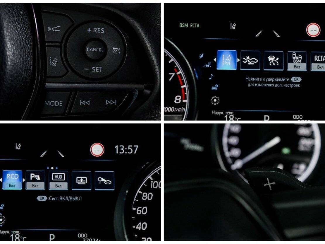 Toyota Camry с пробегом — 2021 год. Фото: #17