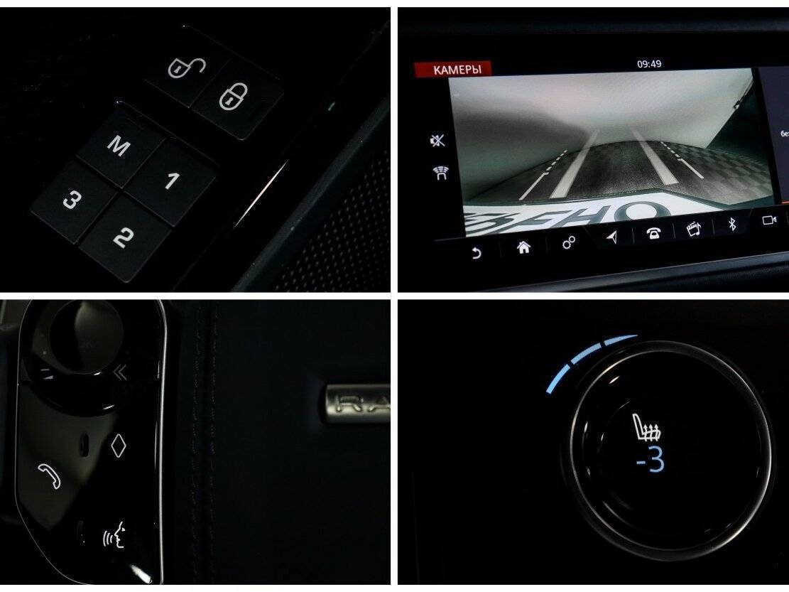 Land Rover Range Rover Velar с пробегом — 2018 год. Фото: #16