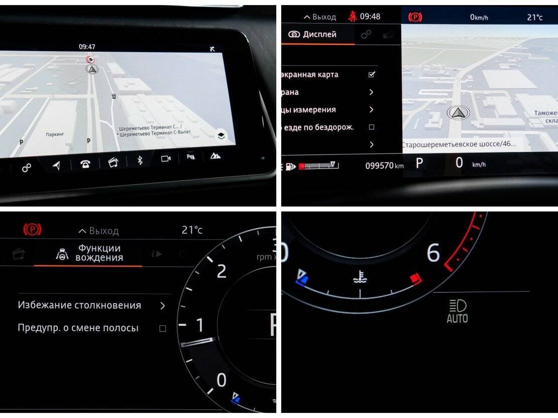 Land Rover Range Rover Velar с пробегом — 2018 год. Фото: #17