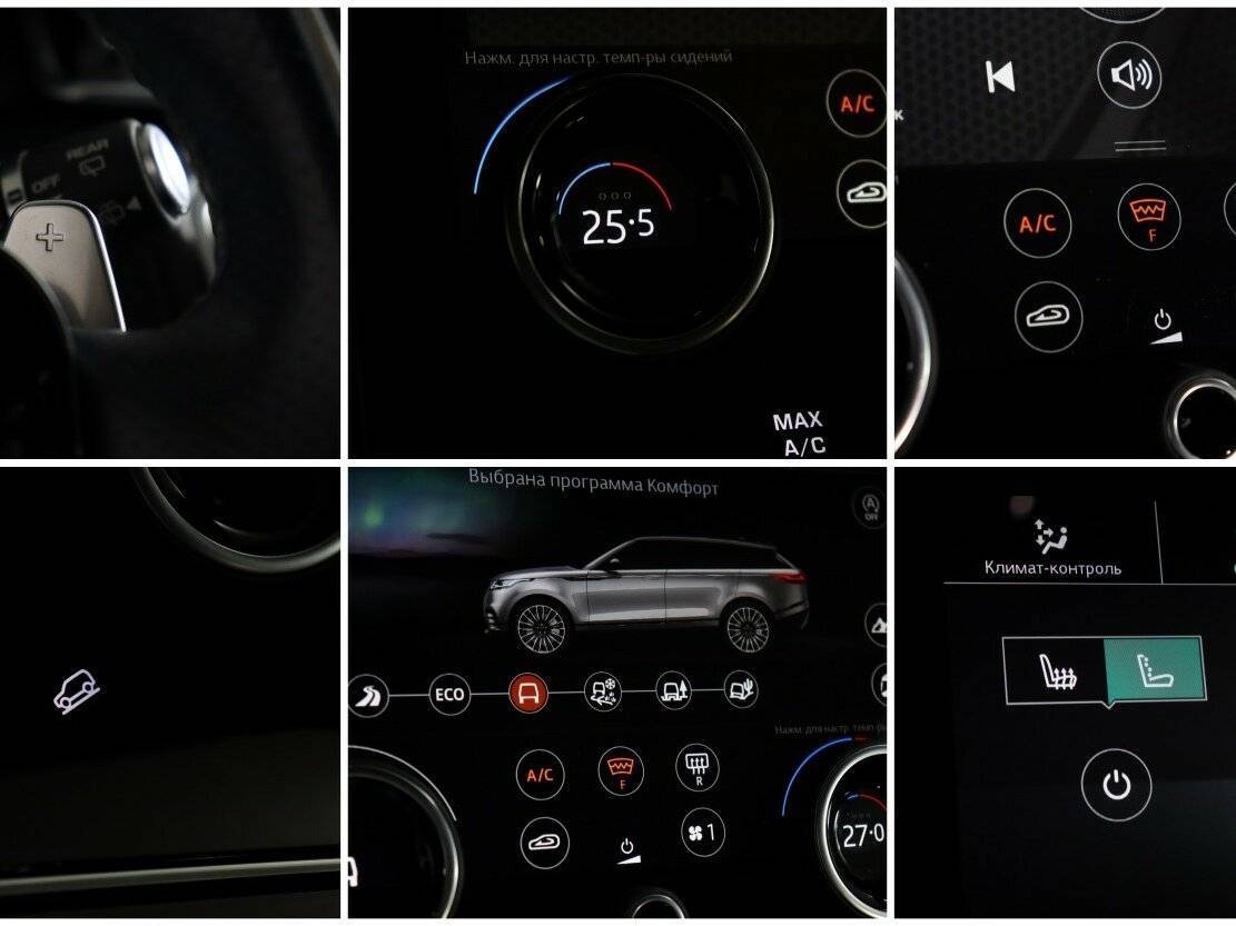 Land Rover Range Rover Velar с пробегом — 2018 год. Фото: #18