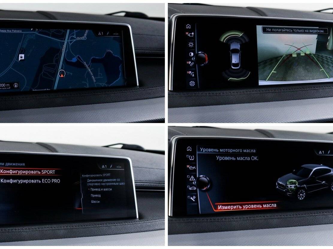 BMW X6 с пробегом — 2017 год. Фото: #20