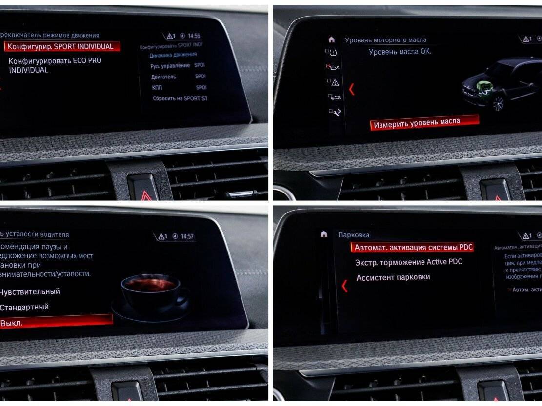 BMW X3 с пробегом — 2021 год. Фото: #20