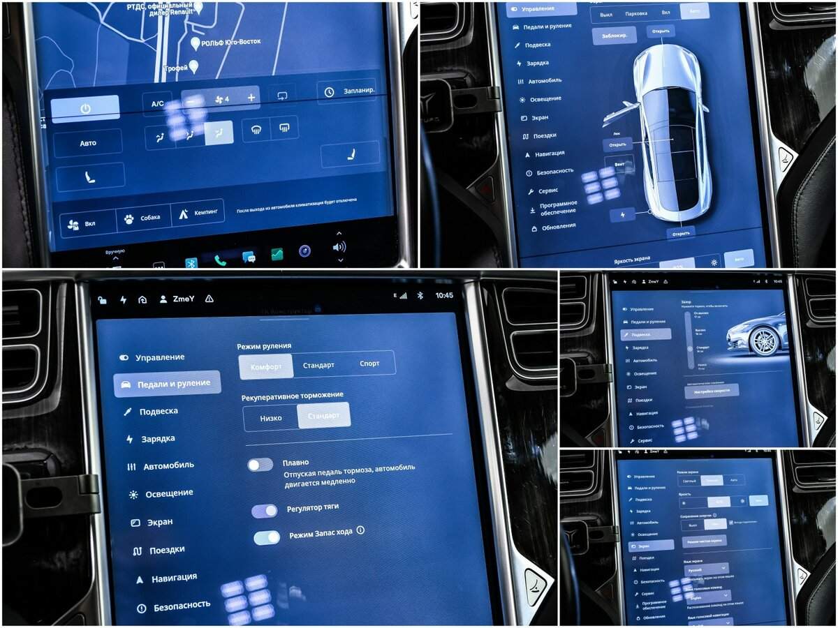 Tesla Model S с пробегом — 2013 год. Фото: #15