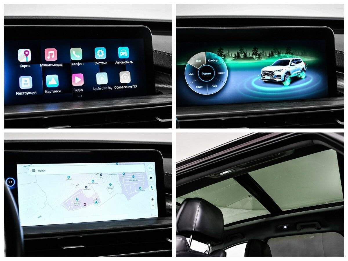 Chery Tiggo 8 Pro Max с пробегом — 2022 год. Фото: #17