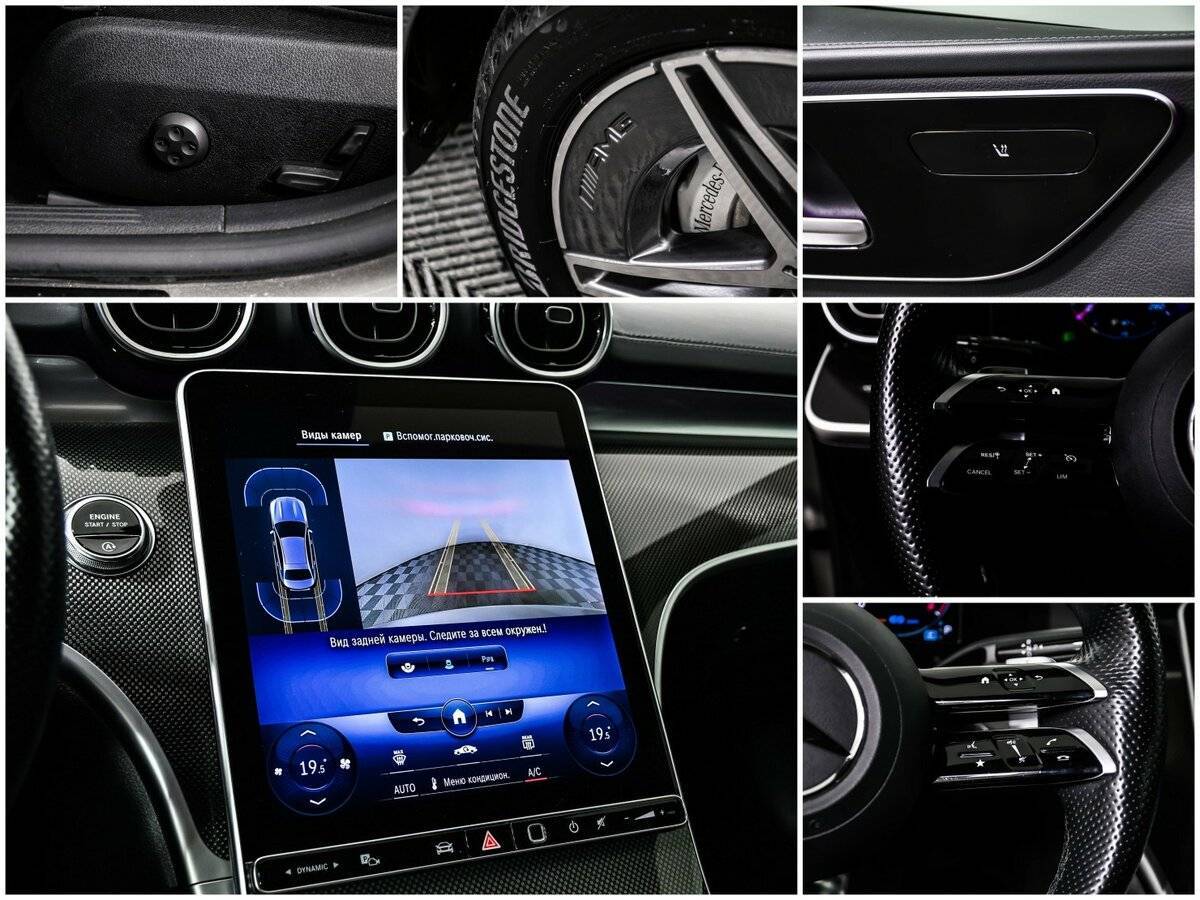 Mercedes-Benz C-Класс с пробегом — 2021 год. Фото: #18