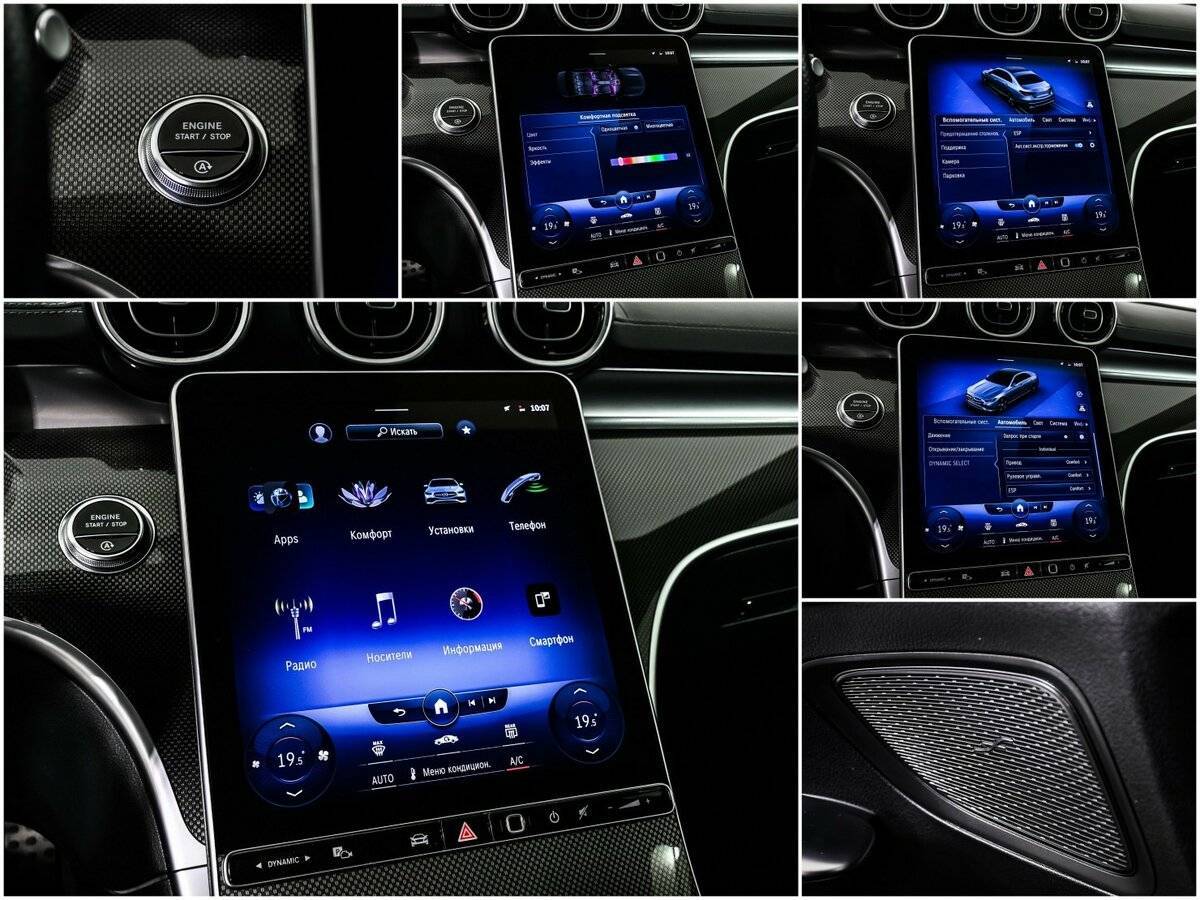 Mercedes-Benz C-Класс с пробегом — 2021 год. Фото: #19