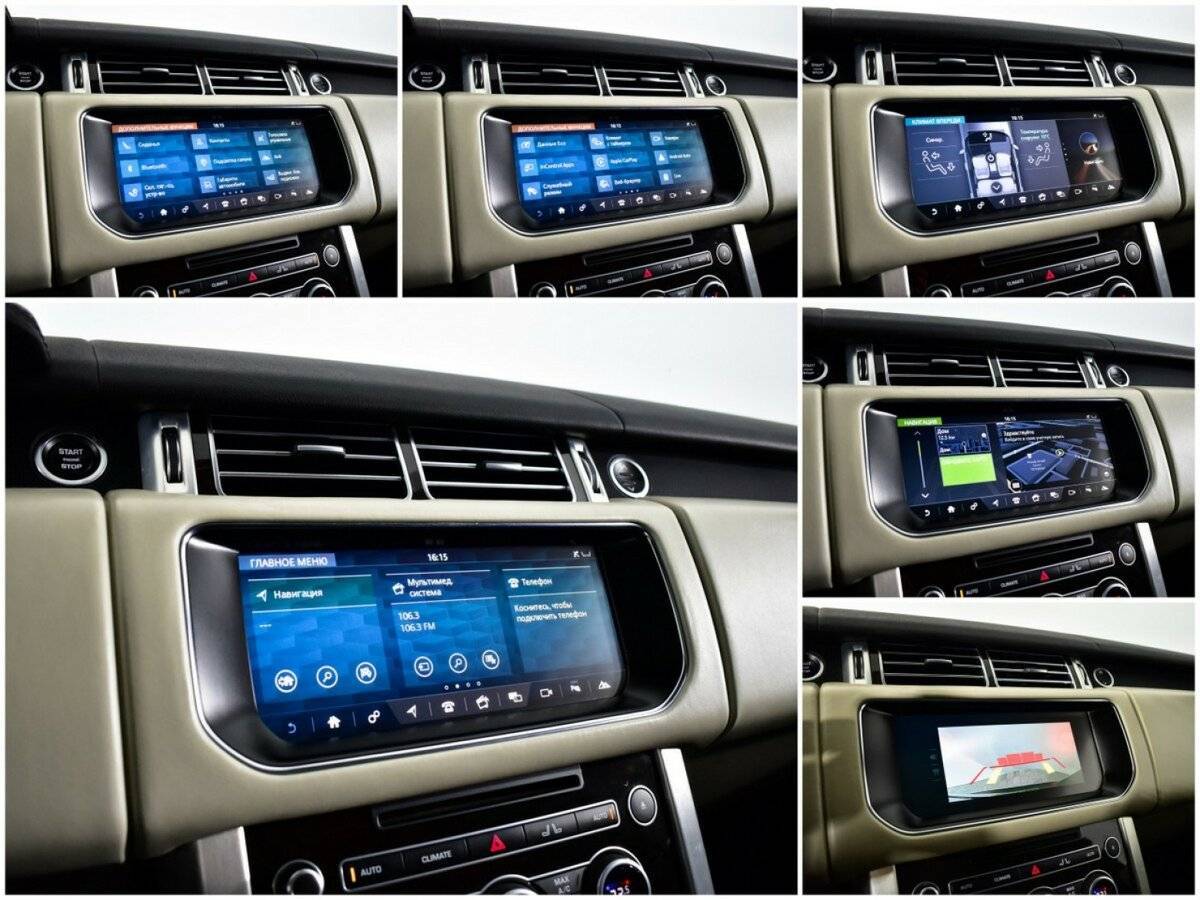 Land Rover Range Rover с пробегом — 2017 год. Фото: #12