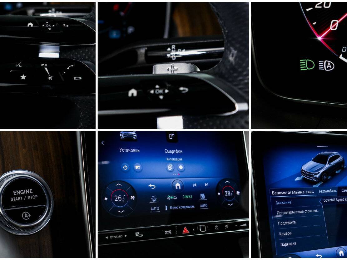 Mercedes-Benz GLC с пробегом — 2023 год. Фото: #18