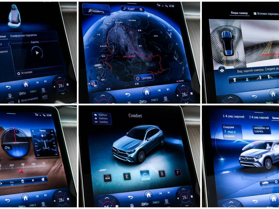 Mercedes-Benz GLC с пробегом — 2023 год. Фото: #20