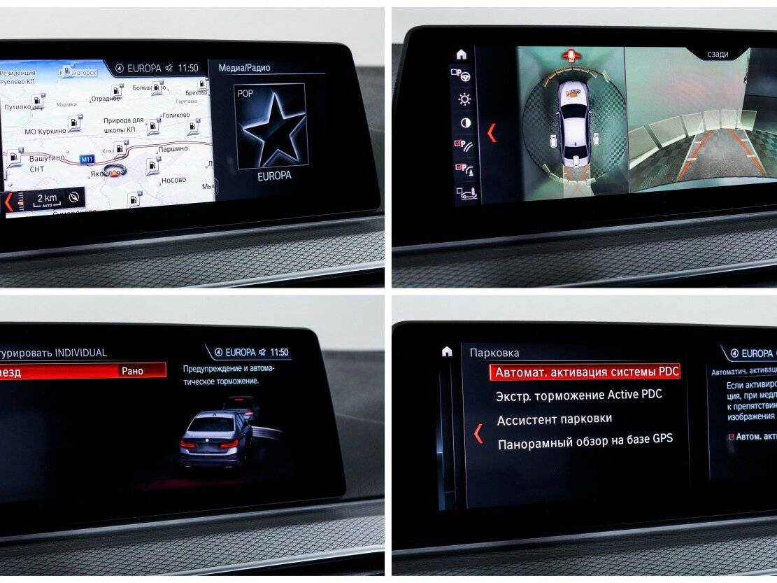 BMW 5 серии с пробегом — 2018 год. Фото: #24