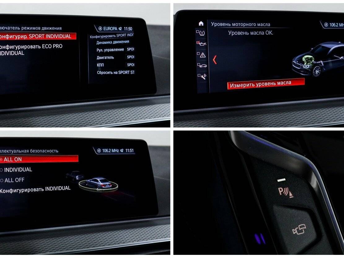 BMW 5 серии с пробегом — 2018 год. Фото: #25