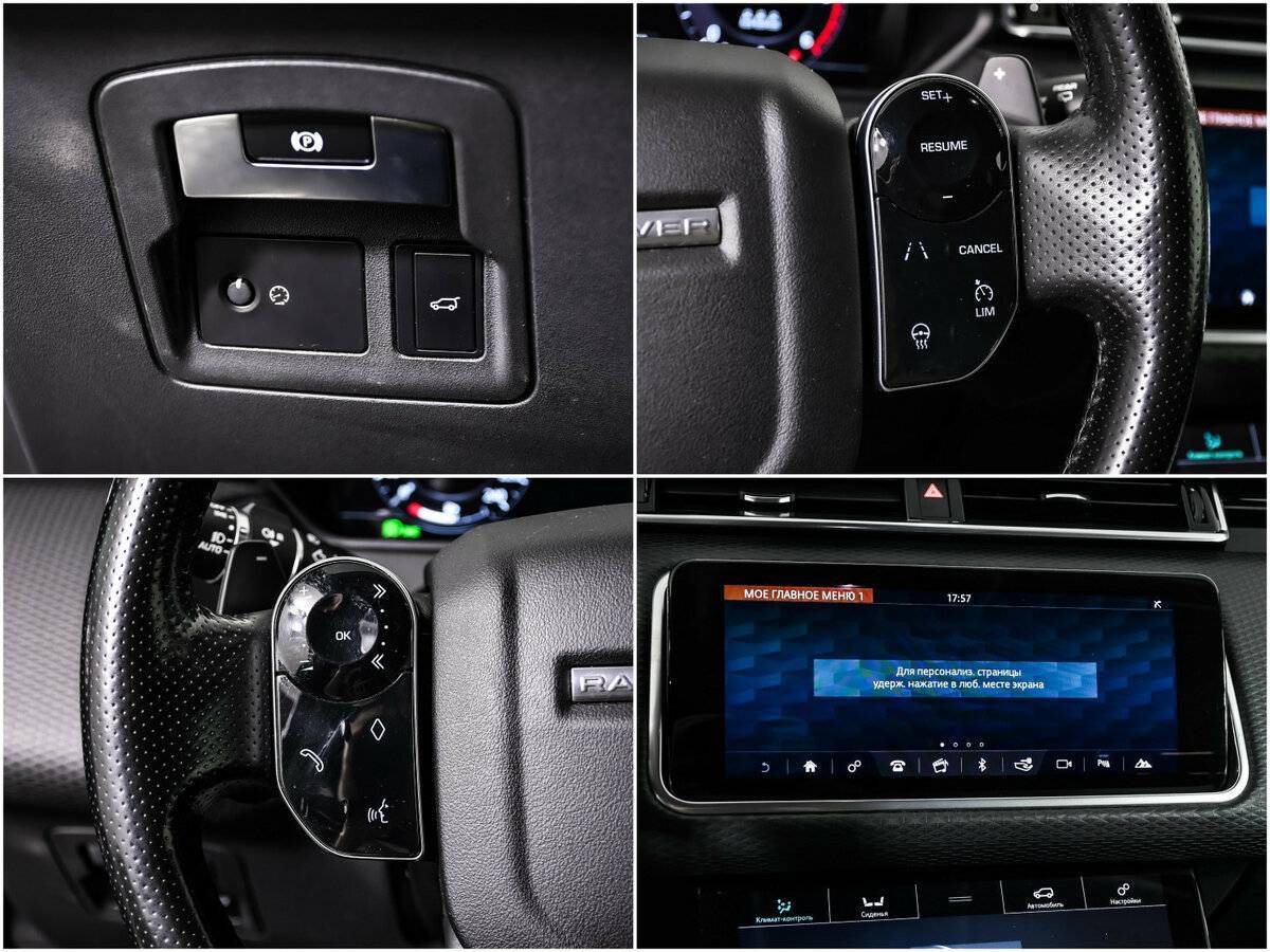 Land Rover Range Rover Velar с пробегом — 2019 год. Фото: #15