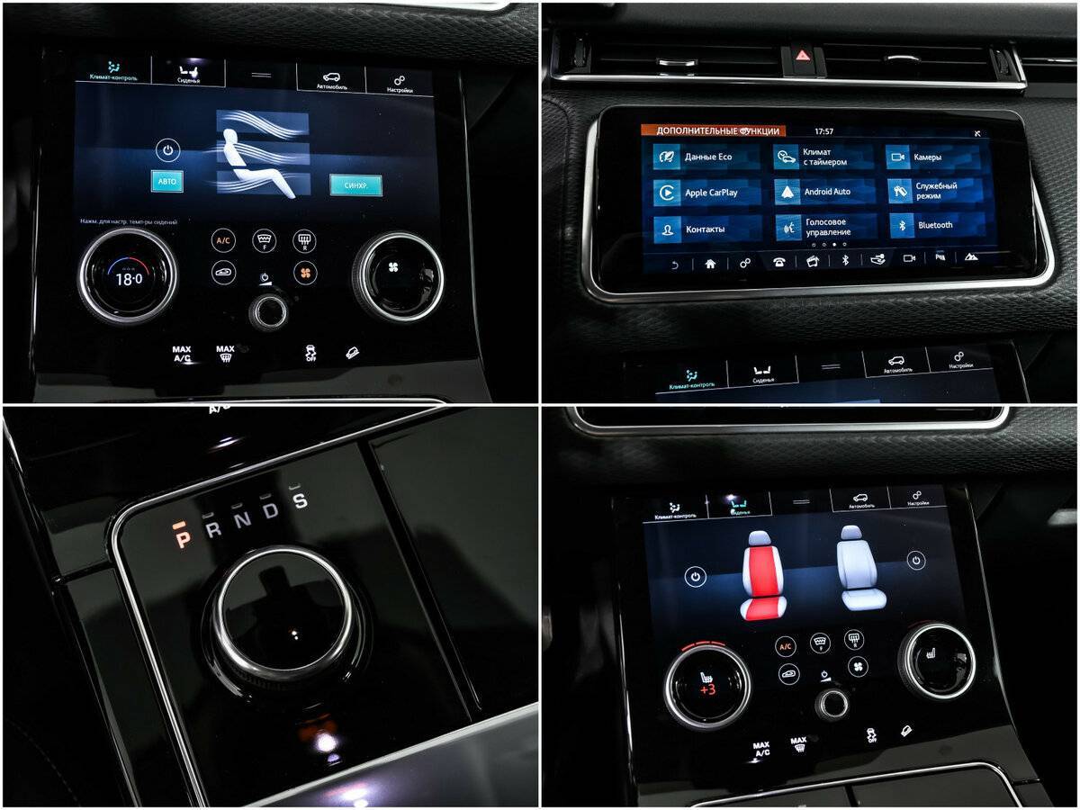 Land Rover Range Rover Velar с пробегом — 2019 год. Фото: #16