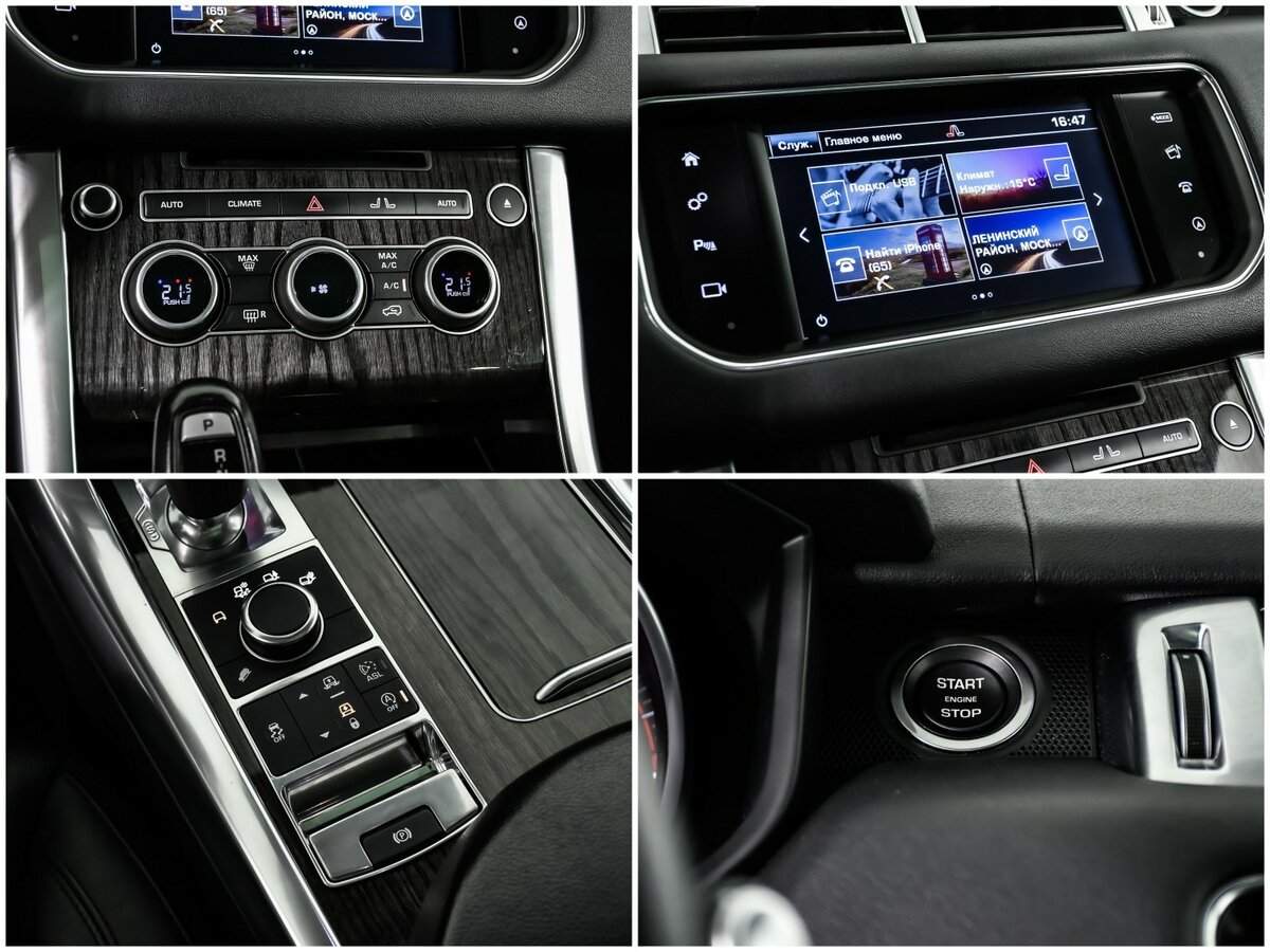 Land Rover Range Rover Sport с пробегом — 2016 год. Фото: #16