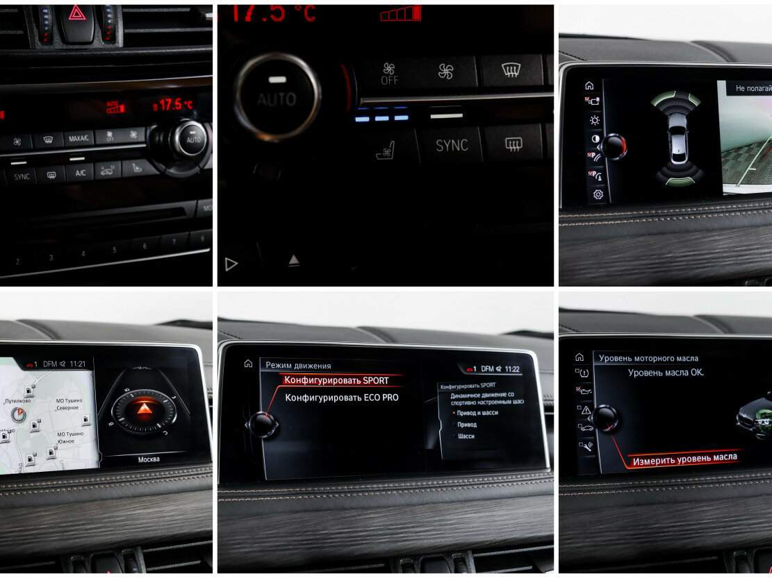 BMW X6 с пробегом — 2017 год. Фото: #16