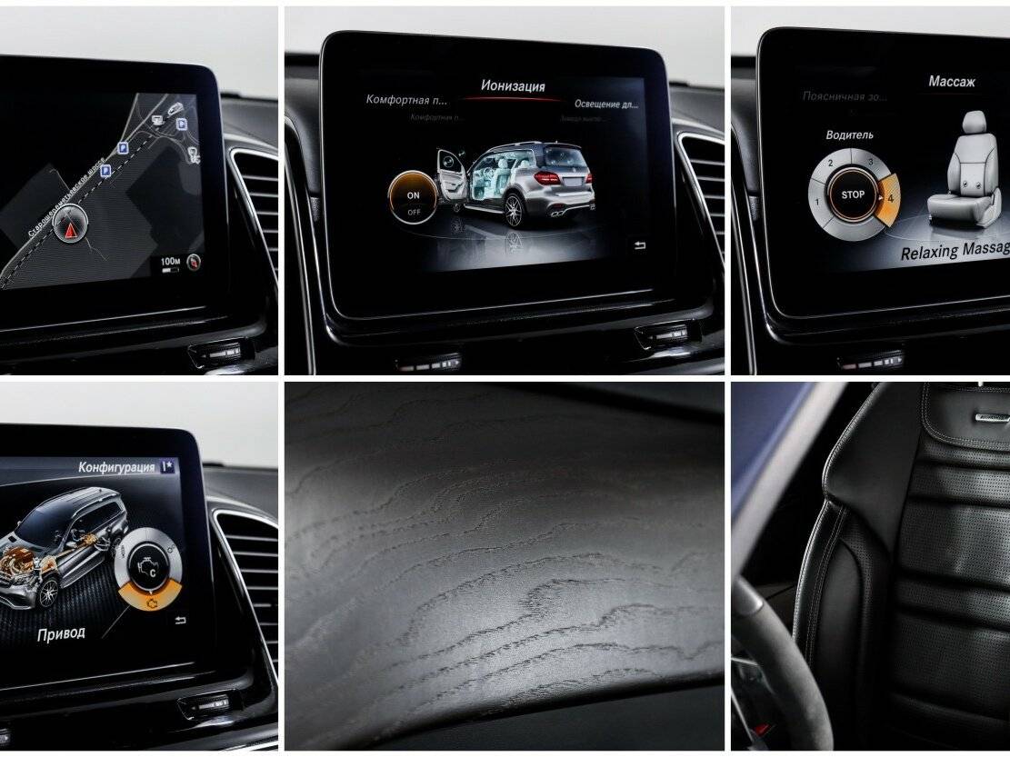 Mercedes-Benz GLS AMG с пробегом — 2016 год. Фото: #14