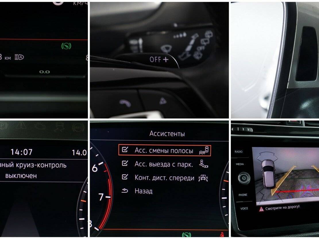 Volkswagen Tiguan с пробегом — 2017 год. Фото: #18