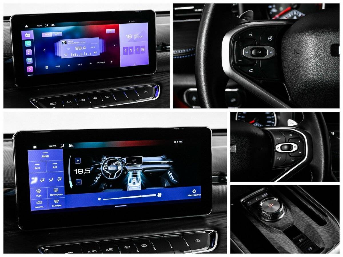 Haval Jolion с пробегом — 2023 год. Фото: #17