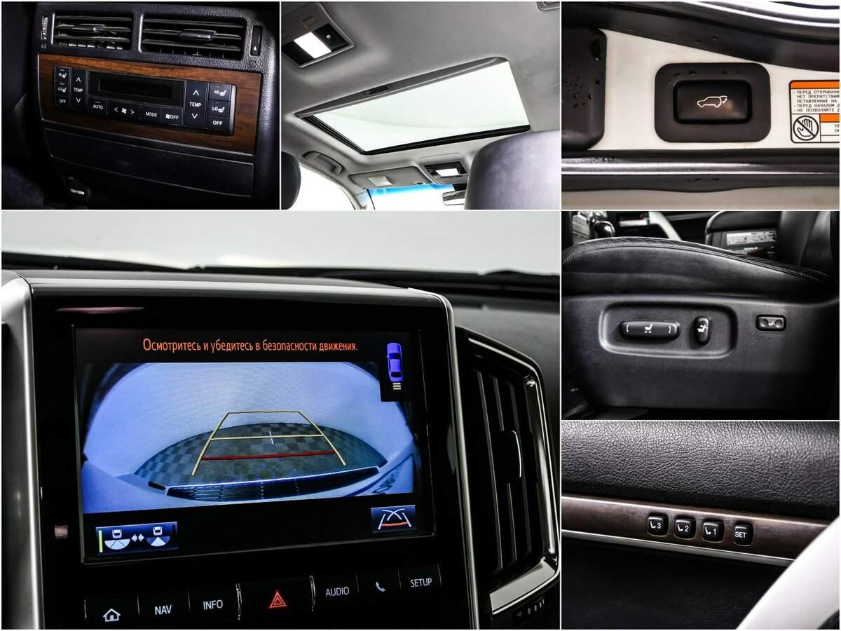 Toyota Land Cruiser с пробегом — 2016 год. Фото: #14