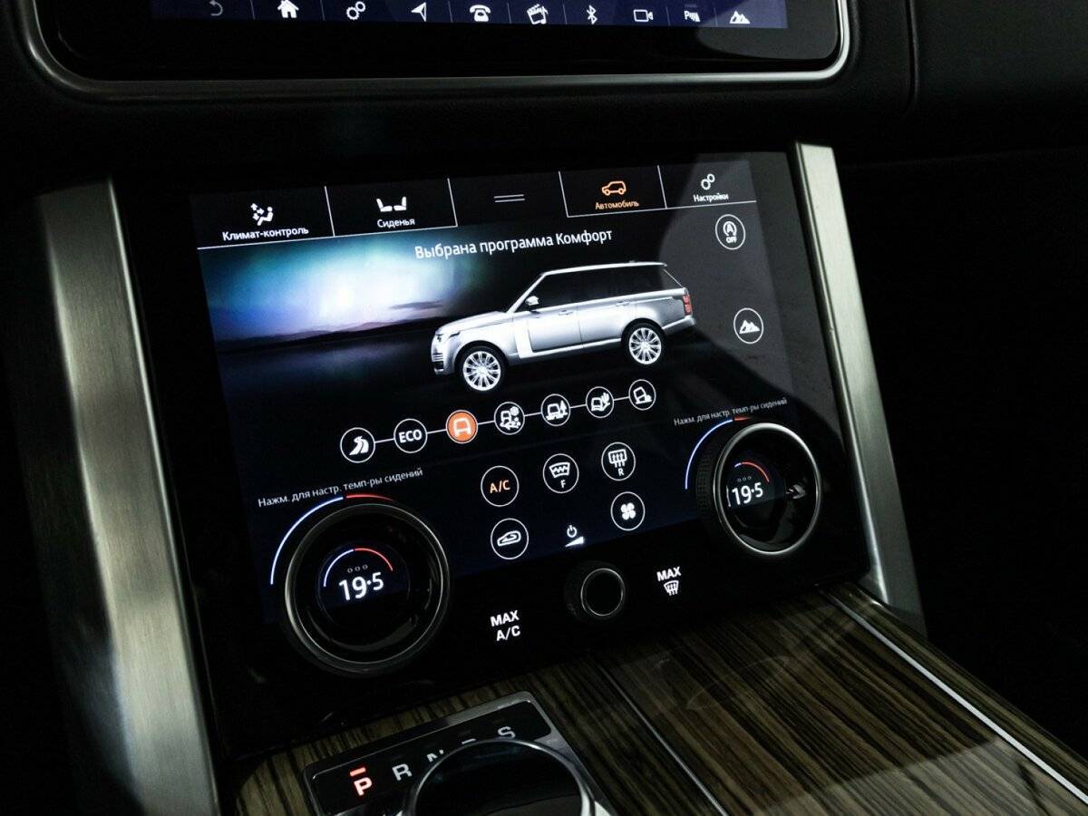 Land Rover Range Rover с пробегом — 2018 год. Фото: #18