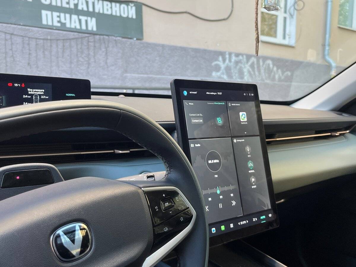 Changan Lamore с пробегом — 2023 год. Фото: #18