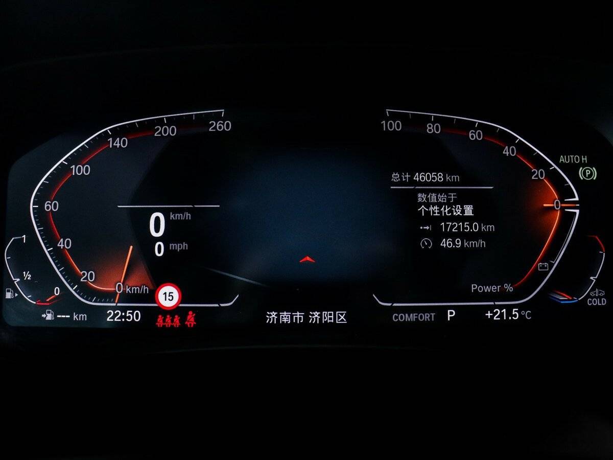 BMW X5 с пробегом — 2022 год. Фото: #5