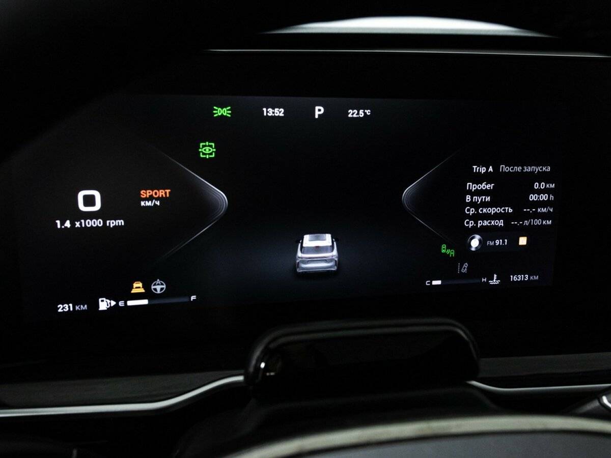 EXEED RX с пробегом — 2023 год. Фото: #11