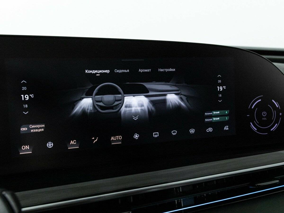 EXEED RX с пробегом — 2023 год. Фото: #17