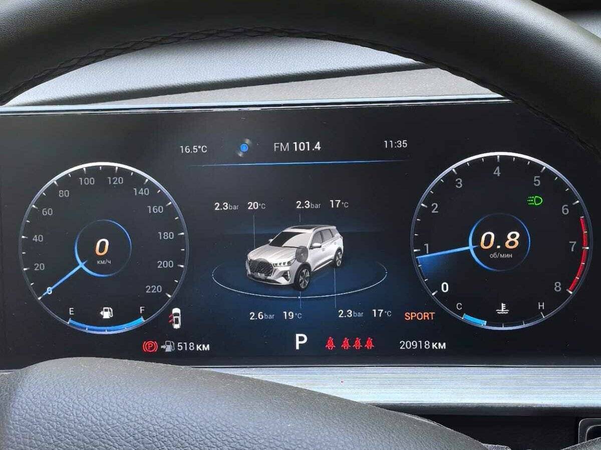 Chery Tiggo 7 Pro Max с пробегом — 2023 год. Фото: #10