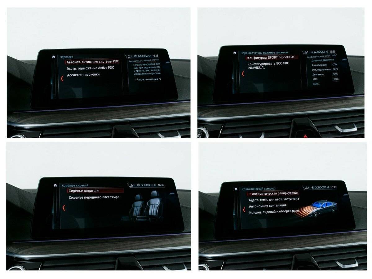 BMW 5 серии с пробегом — 2018 год. Фото: #20