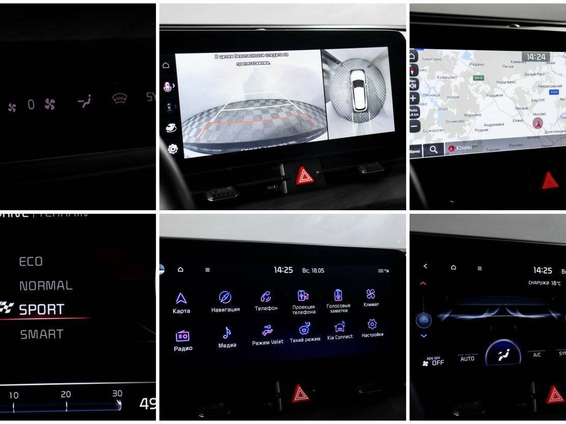 Kia Sportage с пробегом — 2022 год. Фото: #21