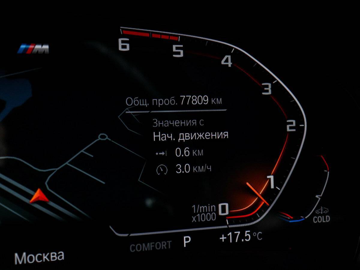 BMW 5 серии с пробегом — 2020 год. Фото: #10