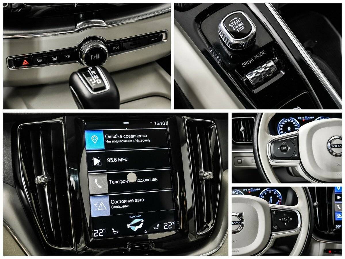 Volvo XC60 с пробегом — 2020 год. Фото: #15