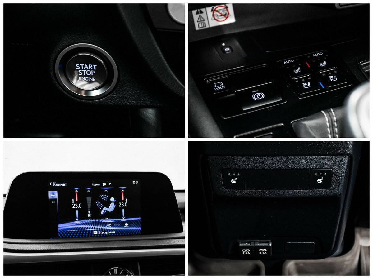 Lexus RX с пробегом — 2020 год. Фото: #16