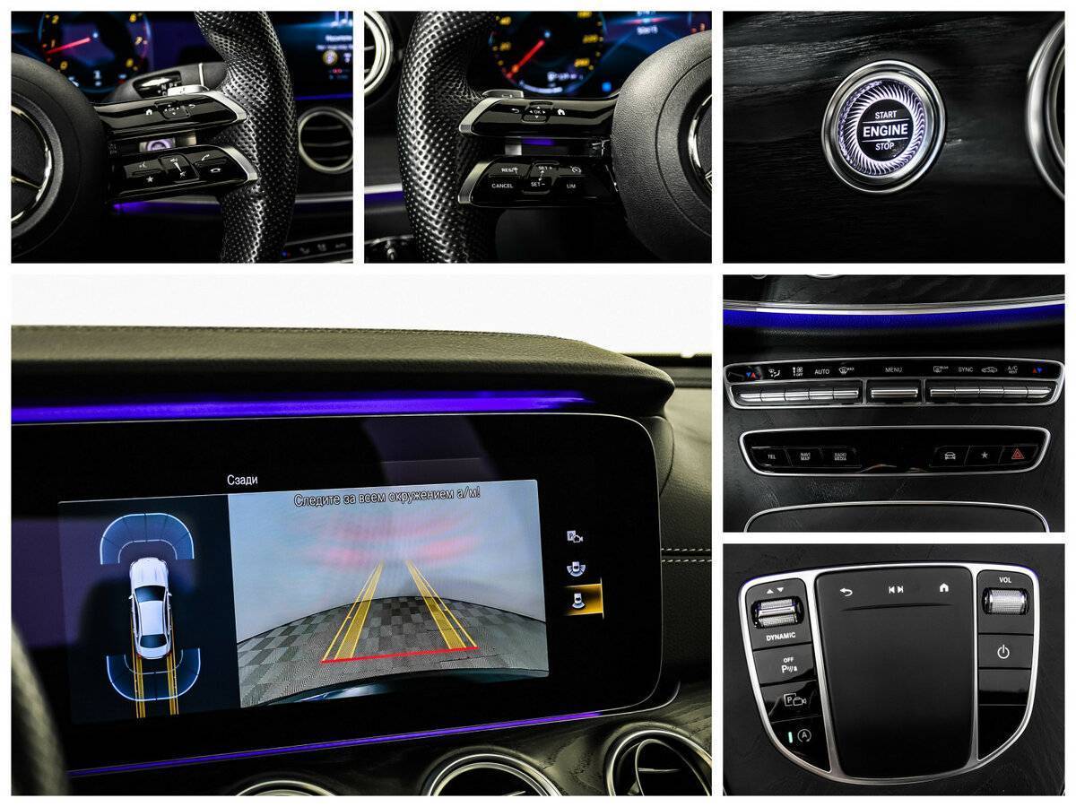 Mercedes-Benz E-Класс с пробегом — 2021 год. Фото: #14