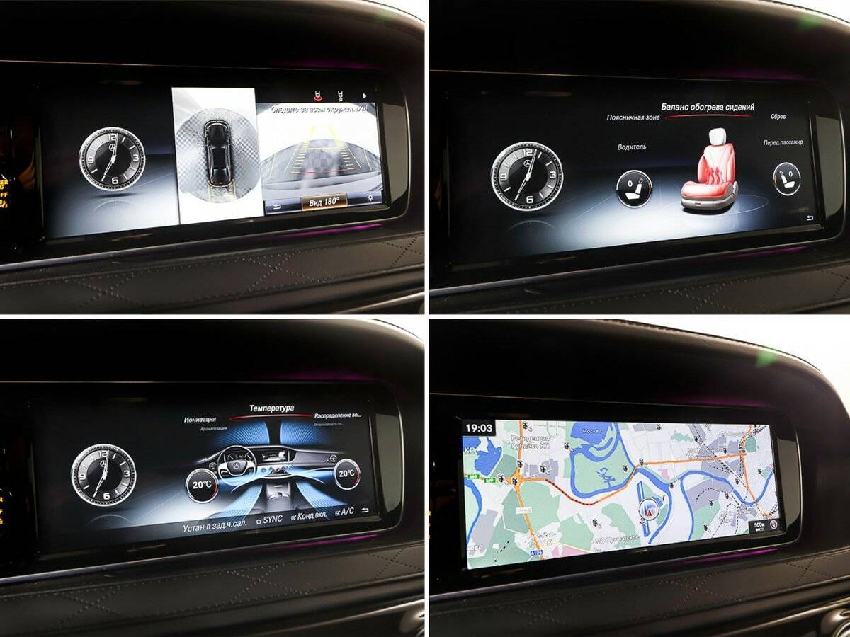 Mercedes-Benz S-Класс с пробегом — 2016 год. Фото: #25