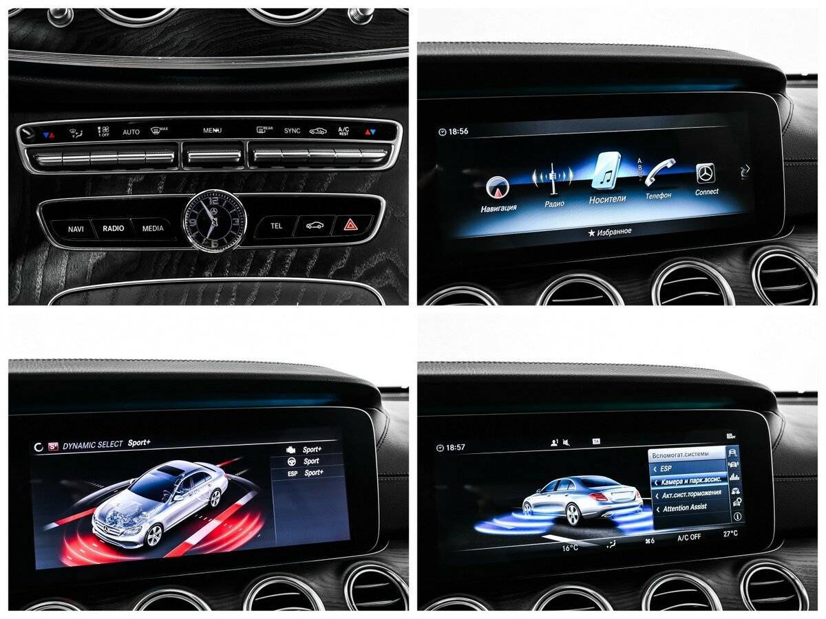 Mercedes-Benz E-Класс с пробегом — 2019 год. Фото: #15