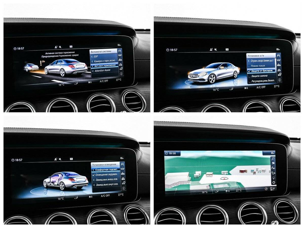 Mercedes-Benz E-Класс с пробегом — 2019 год. Фото: #16