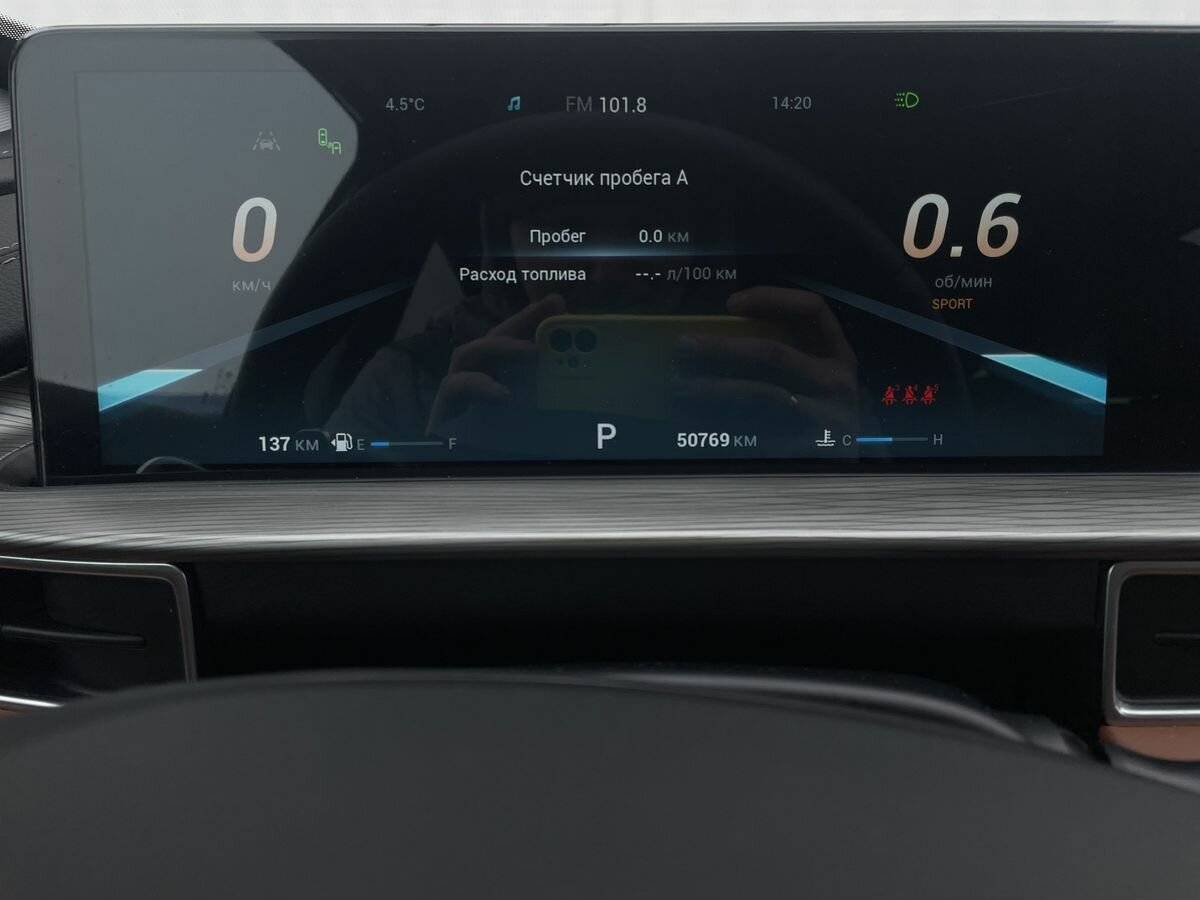 Chery Tiggo 8 Pro Max с пробегом — 2023 год. Фото: #17