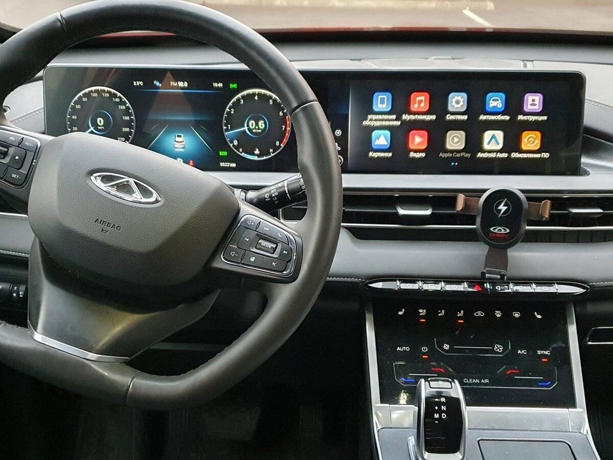 Chery Tiggo 7 Pro Max с пробегом — 2023 год. Фото: #10