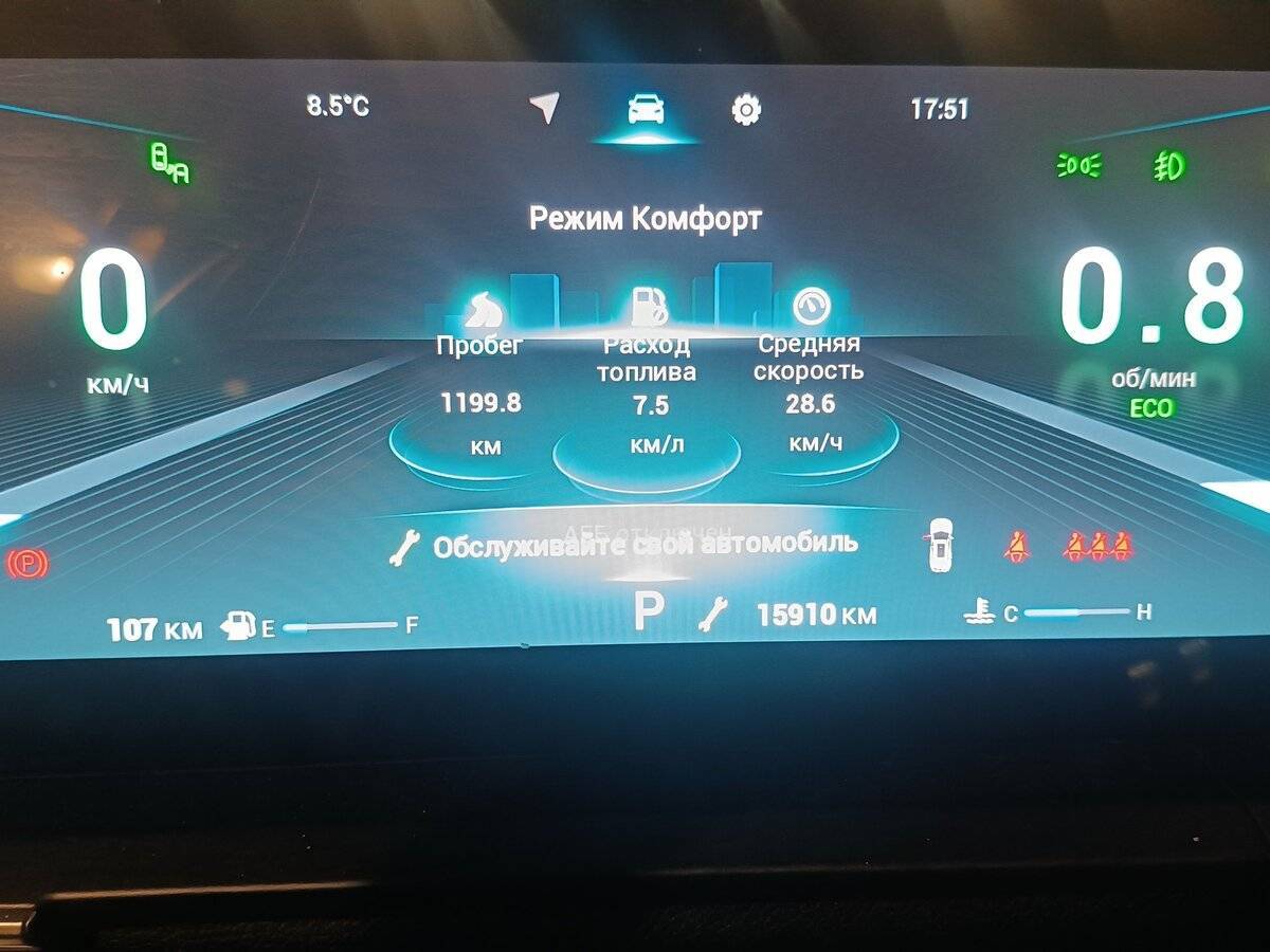 Chery Tiggo 8 Pro Max с пробегом — 2023 год. Фото: #12