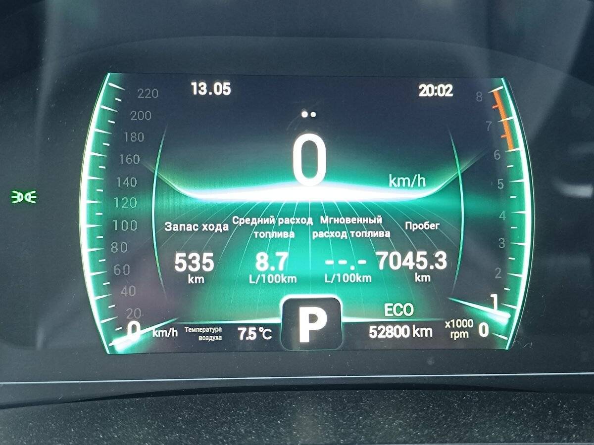 Chery Tiggo 7 Pro с пробегом — 2022 год. Фото: #4