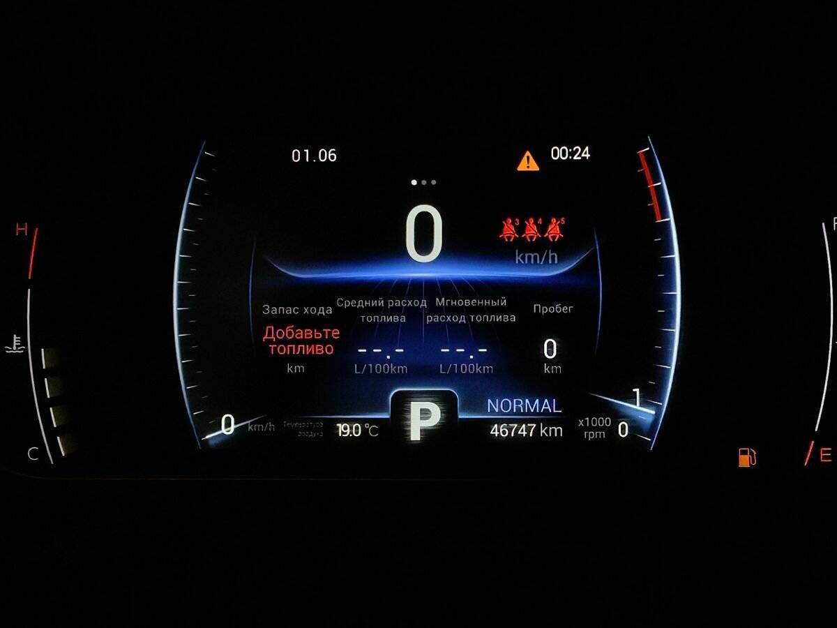 Chery Tiggo 7 Pro с пробегом — 2022 год. Фото: #16