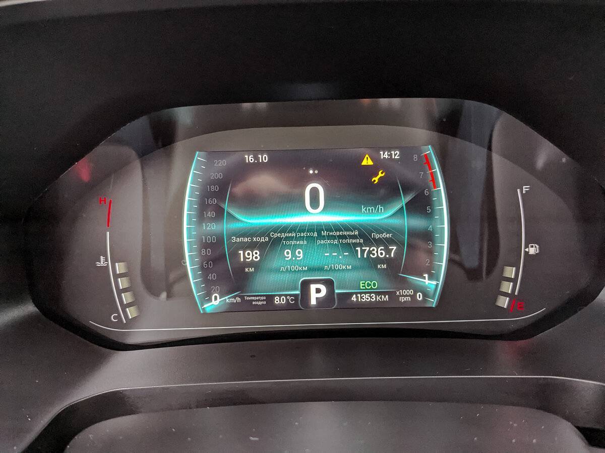 Chery Tiggo 4 Pro с пробегом — 2022 год. Фото: #11