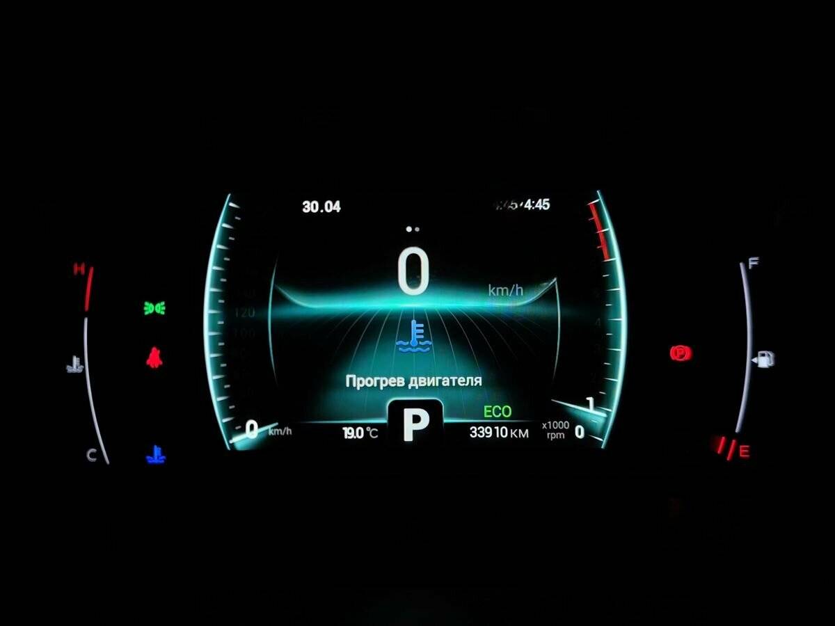 Chery Tiggo 4 Pro с пробегом — 2023 год. Фото: #18