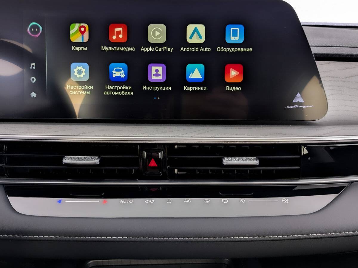 Chery Arrizo 8 с пробегом — 2024 год. Фото: #14