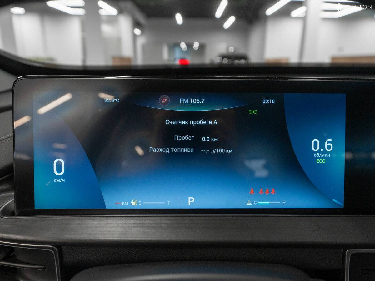 Chery Tiggo 7 Pro Max с пробегом — 2024 год. Фото: #12